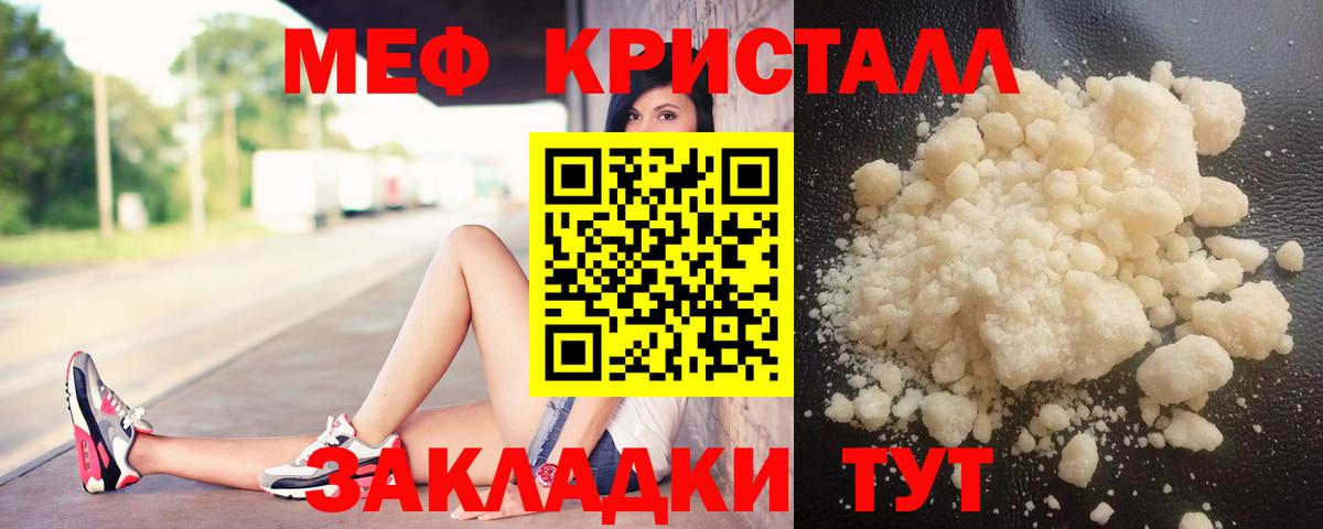 Дубна  МЯУ-МЯУ мяу мяу  Мефедрон  Меф  Вход с VPN  МЕФ мяу мяу 