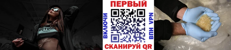 Метамфетамин Methamphetamine  что такое   Дубна 