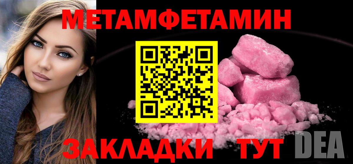 Метамфетамин витя  Вход с VPN  Метамфетамин витя  Дубна 