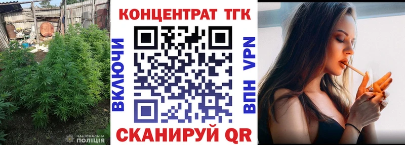 Дистиллят ТГК гашишное масло  кракен ONION  мориарти формула  Дубна 