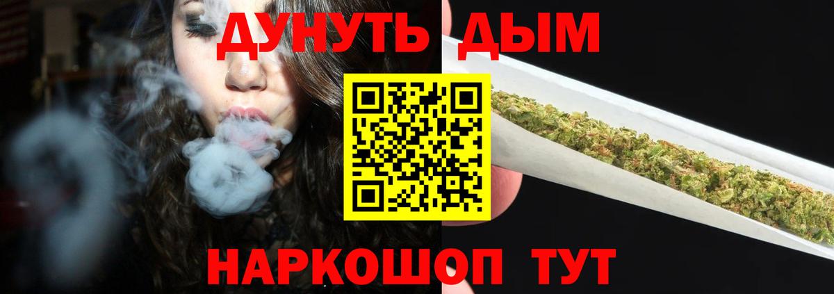 Каннабис тримм Дубна
