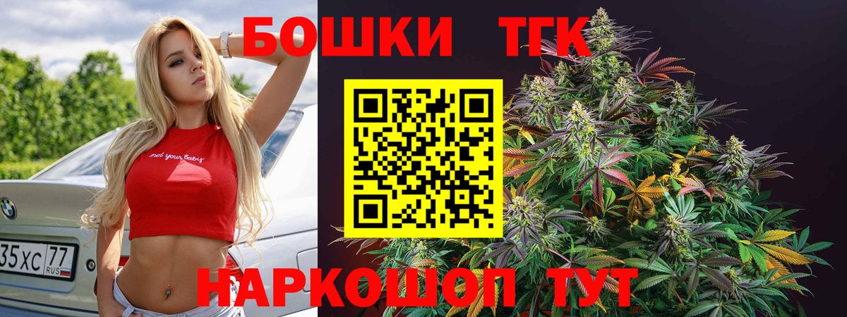 Каннабис VHQ  Бошки марихуана план  Дубна  Бошки Шишки Ganja  Вход с VPN 